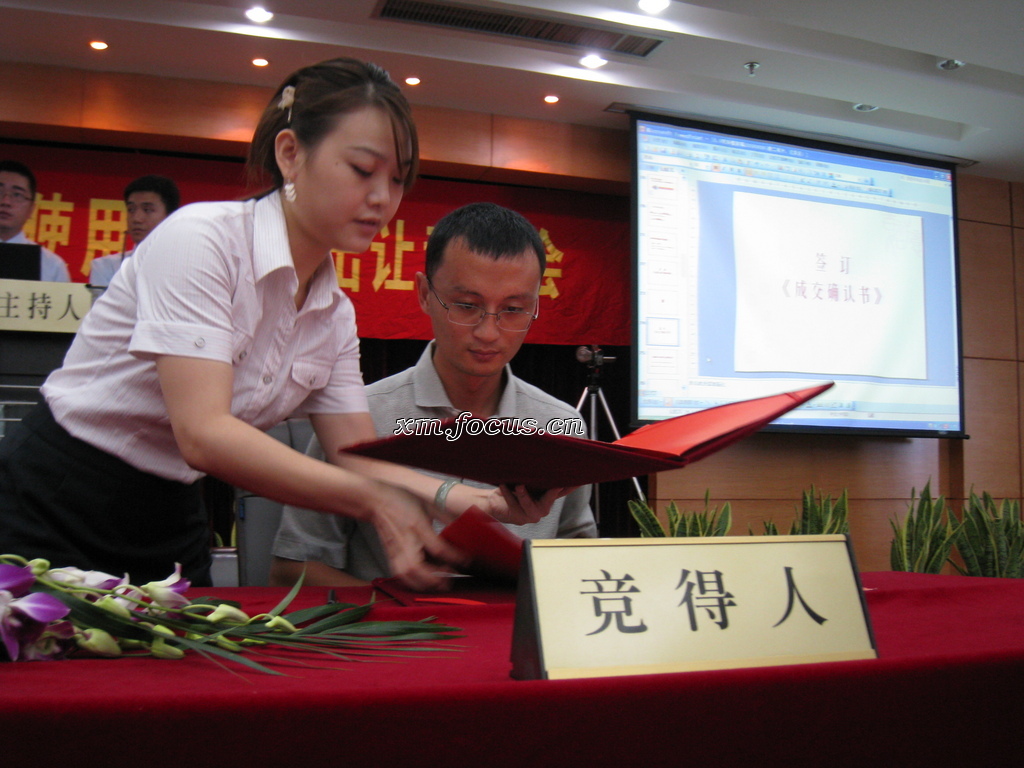 1617074424374631.jpg 2.jpg